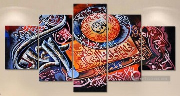 Religieuse œuvres - calligraphie de script dans Set 2 islamique